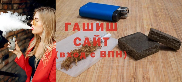 стафф Верея