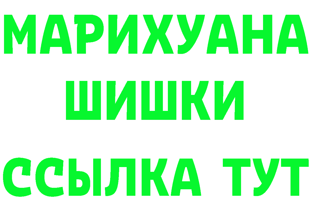 ГЕРОИН герыч как войти мориарти mega Рузаевка